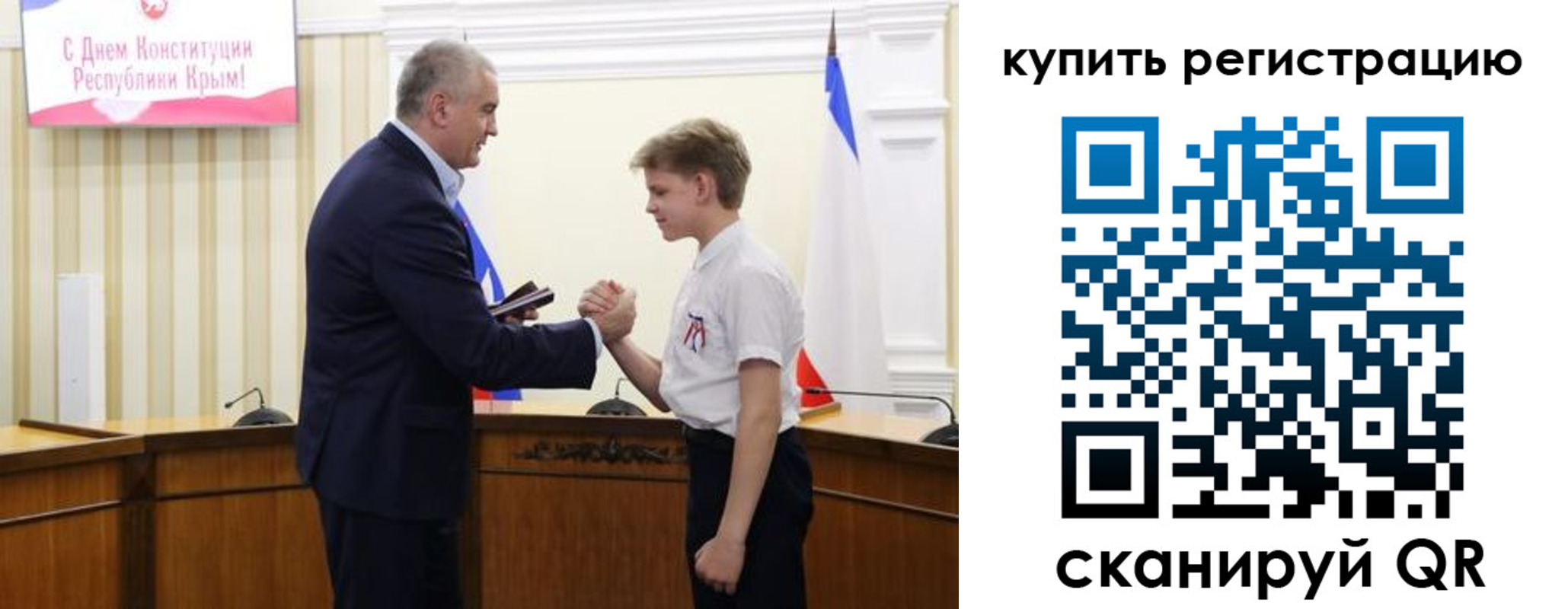 временная регистрация купить в Краснотурьинске