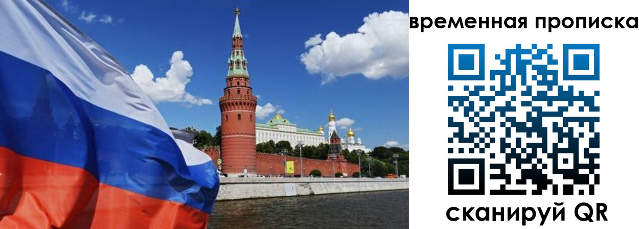 временная регистрация госуслуги в Краснотурьинске