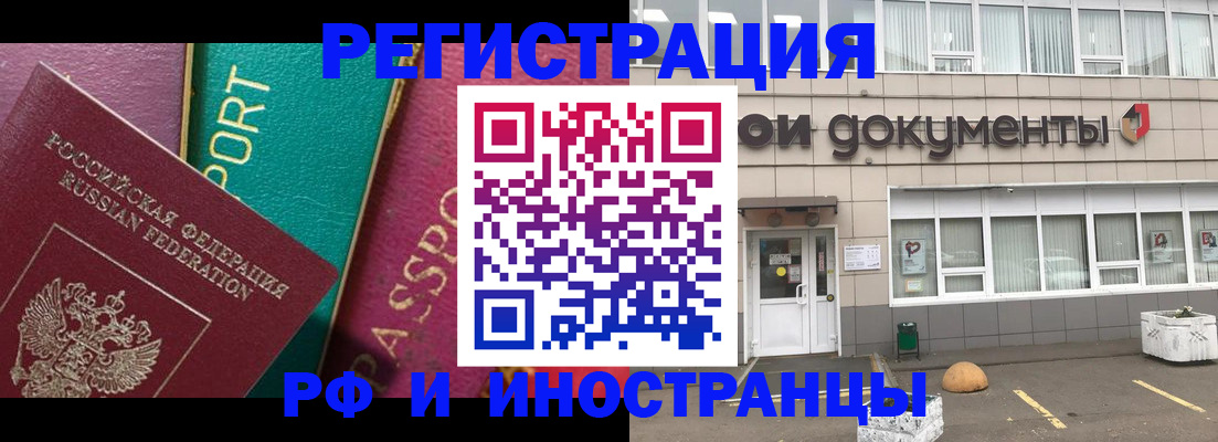 прописка регистрация в Краснотурьинске